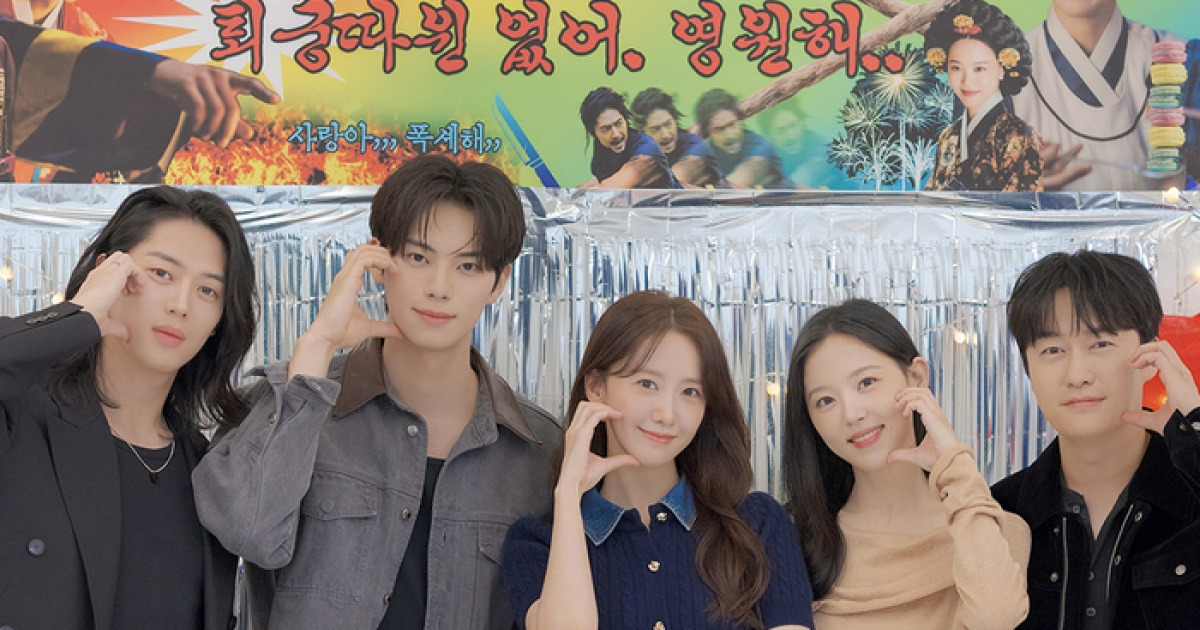 ‘폭군의 셰프’ 이채민·임윤아, 촬영 후유증 고백…“성대결절로 기관지 약해져”