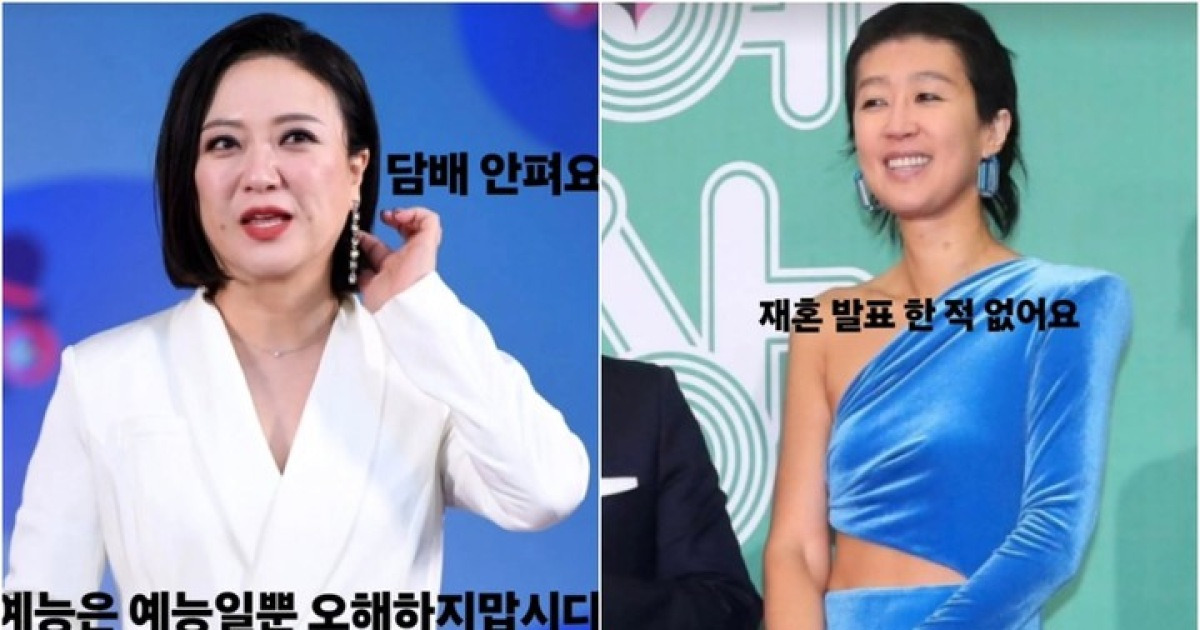 홍진경 "재혼 발표X", 김숙 "담배 안펴"..."예능일뿐 오해하지 맙시다!"