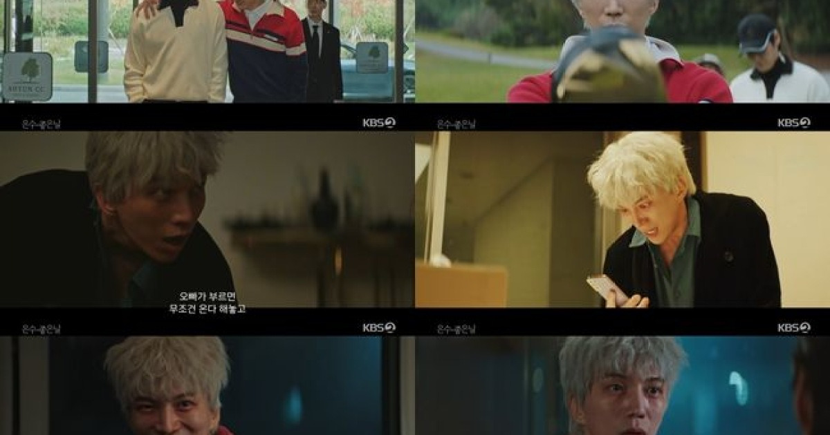 ‘은발’ 도상우, 섬뜩한 연기…광기 어린 강휘림(‘은수좋은날’)