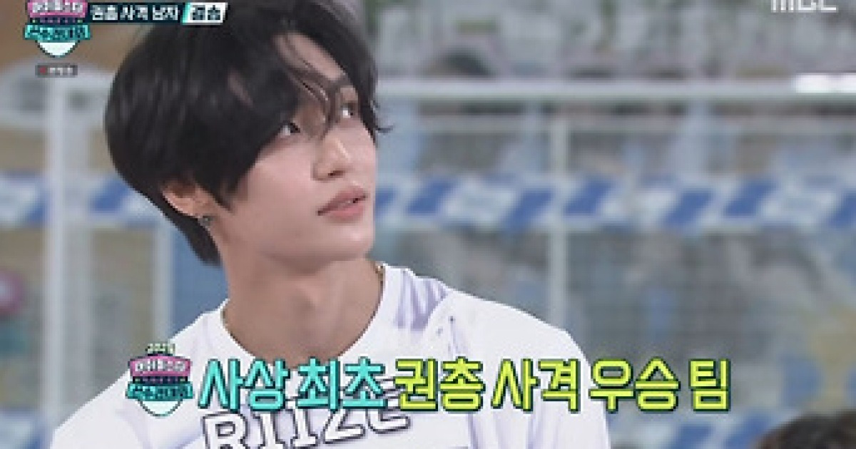 ‘아육대’ 김재중 걸그룹 세이마이네임 금메달 “대표님 차 사주세요”