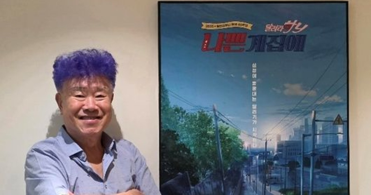 '나쁜 계집애' 원작 이진주 작가