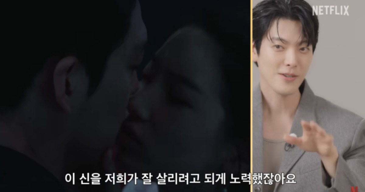 김우빈 "수지와 키스신 예쁘게 잘 나와, 잘 살리려 되게 노력"