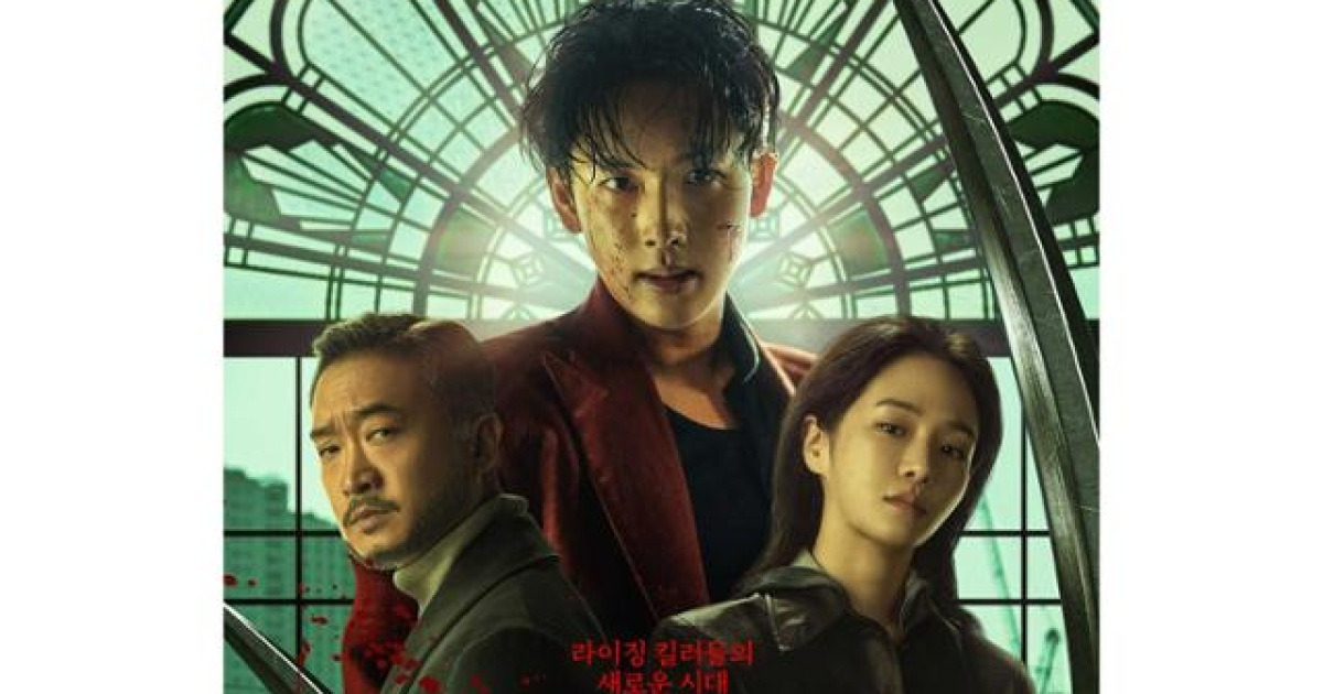 임시완·박규영 '사마귀', 넷플릭스 글로벌 2위 등극