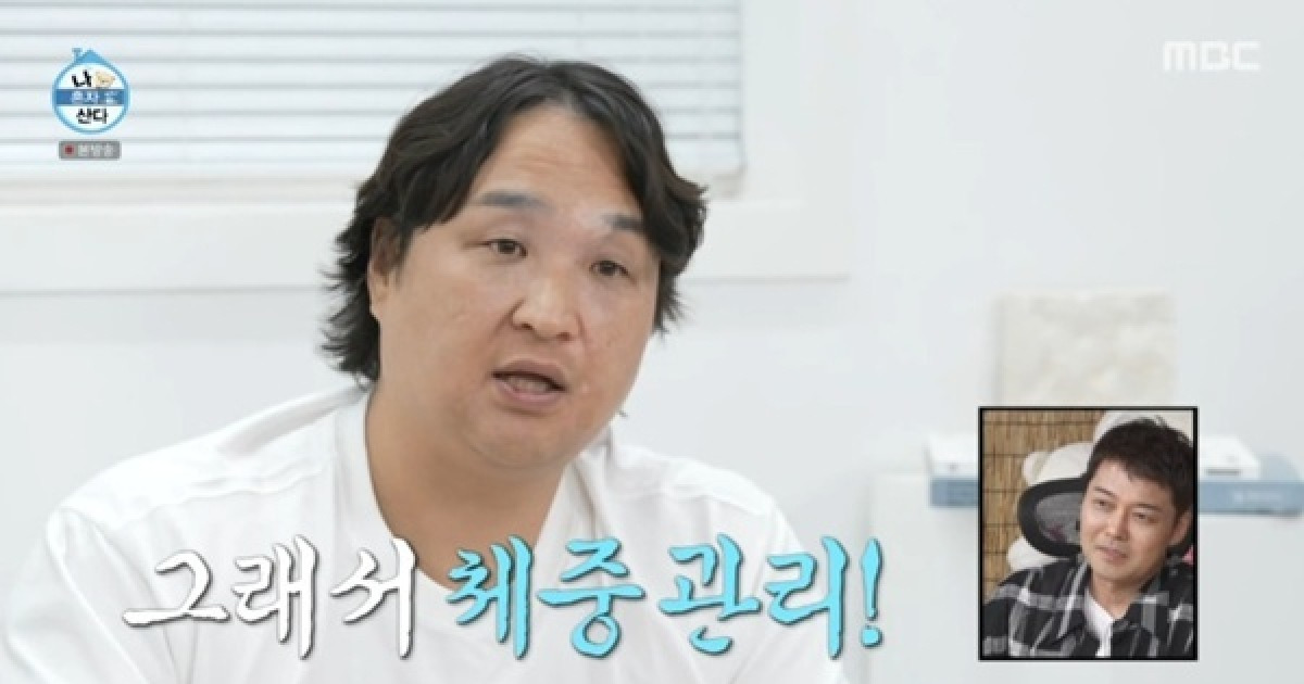 구성환, 햄버거 3개 순삭…"다이어트 기간, 3주 뒤면 10㎏ 빠져"