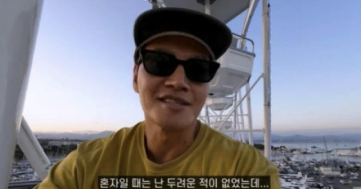 김종국, 아내 실루엣 공개에 부담 느꼈나... 신혼여행 영상 돌연 비공개