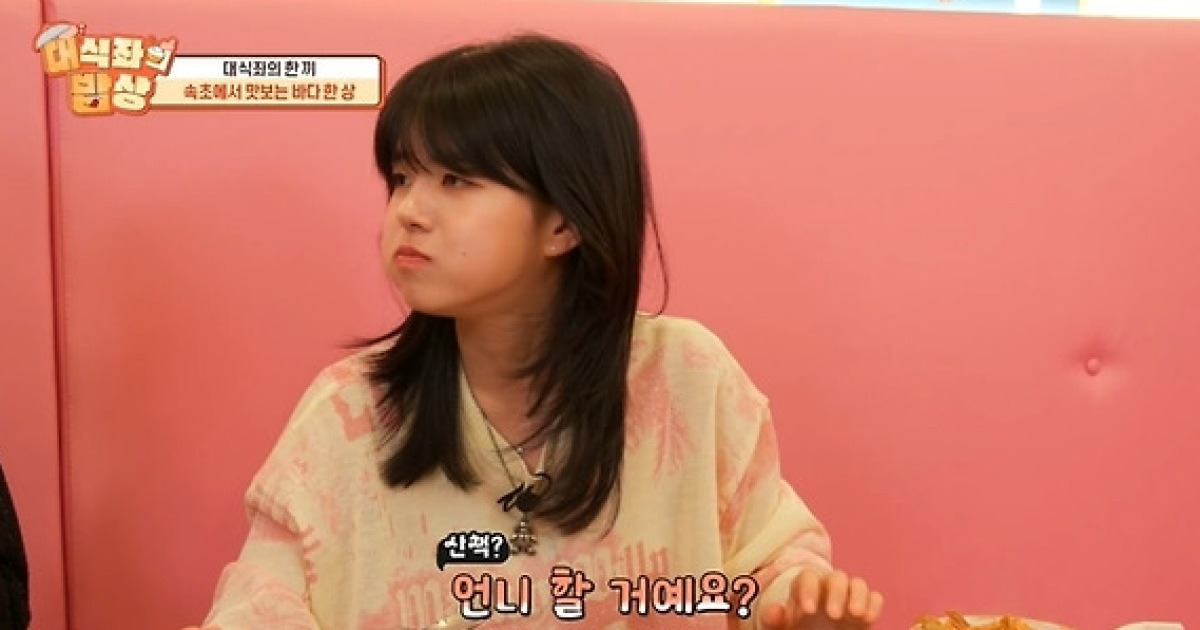 ‘대식좌’ 히밥, 킹크랩 먹었더니 한끼 식비 84만원