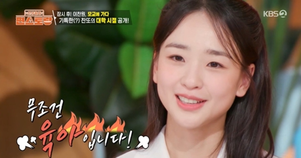 '국대맘' 손연재