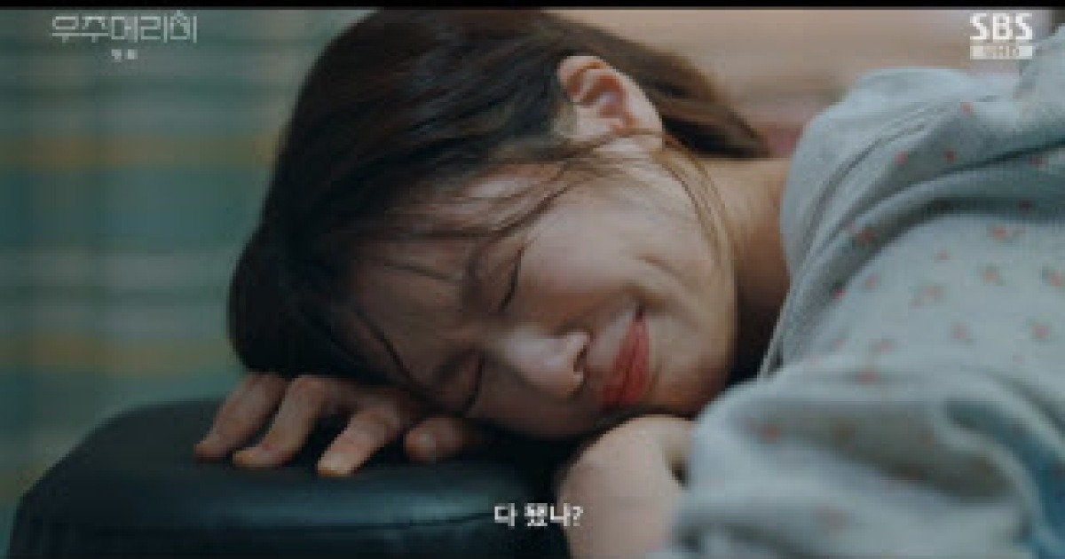 '우주메리미' 정소민, 남친 외도에 파혼·전세사기…첫방 시청률 5.6%