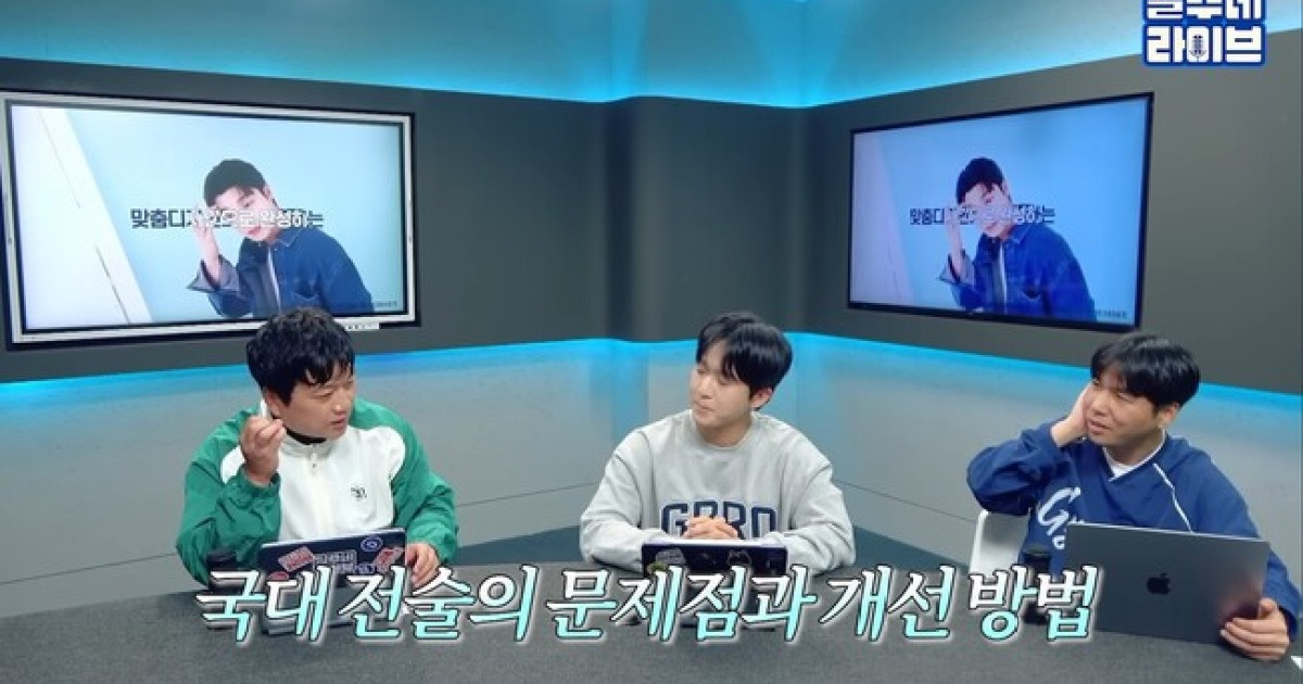 ‘홍명보호’ 문제점 제대로 지적했다…’축구 전문가’ 박문성 “특정 선수에게 의존하는 형태 버려야”