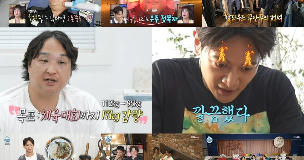 샤이니 민호, 체지방량 4kg 고백→키 “속 빈 강정” (나혼산)