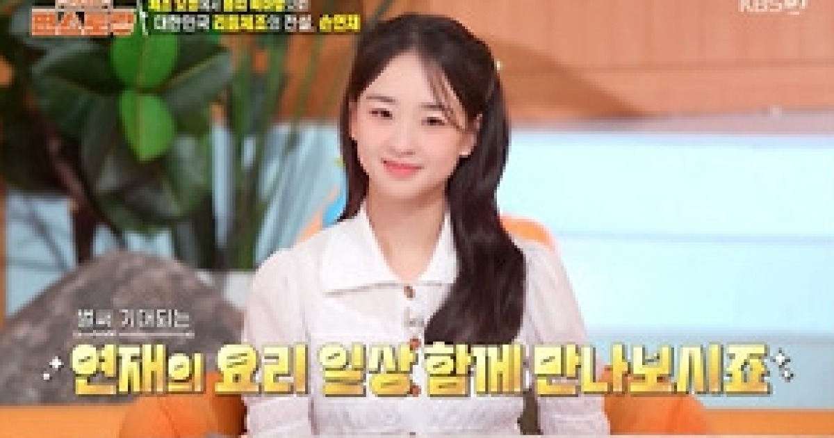 “운동보다 육아가 힘들어”…손연재, ‘국대 열정’ 18개월 준연맘 일상 (‘편스토랑’)