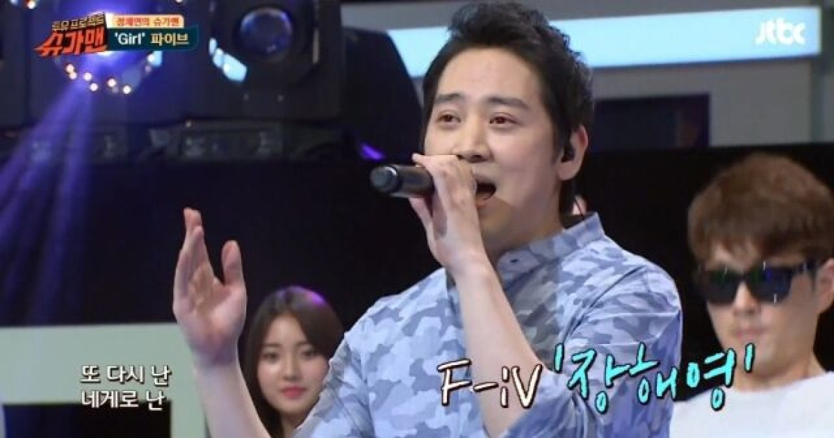 파이브 장해영, 갑작스러운 사망 소식…"하늘나라에서 만나면 다시 노래하자"