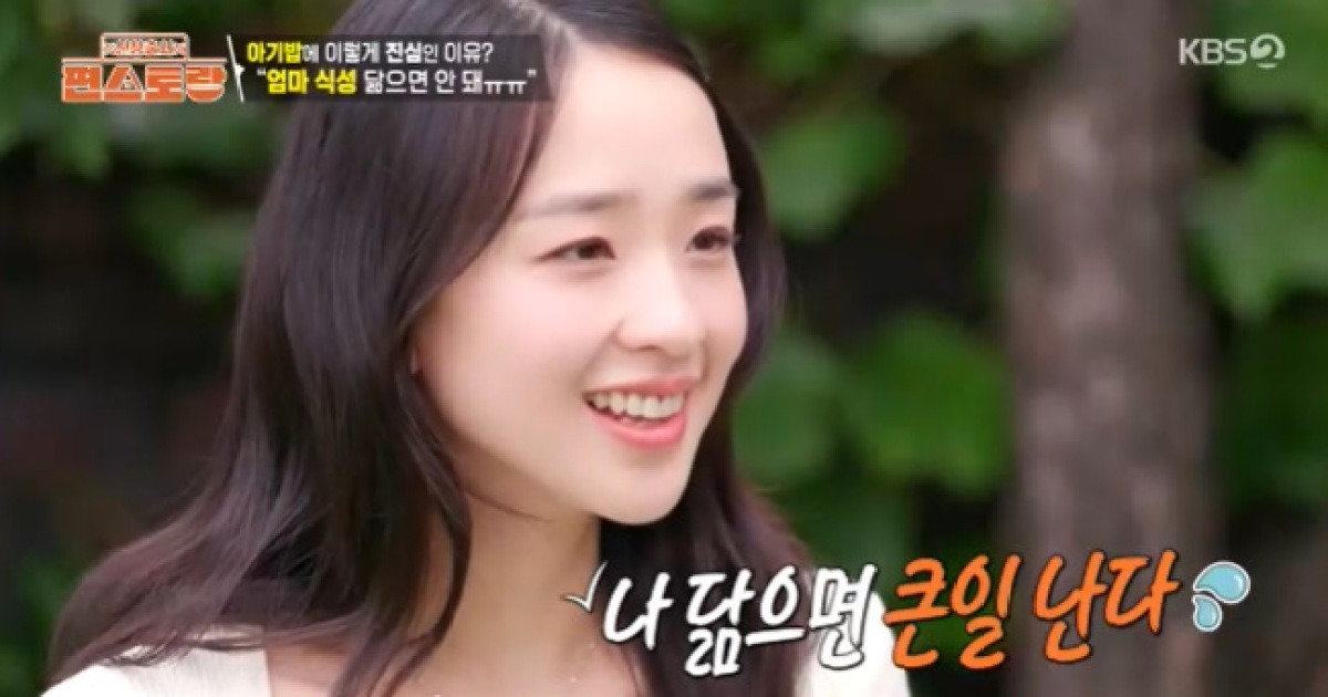 손연재 “18개월 아들 나 닮으면 큰일나, 운동보다 육아 더 힘들어”(편스토랑)