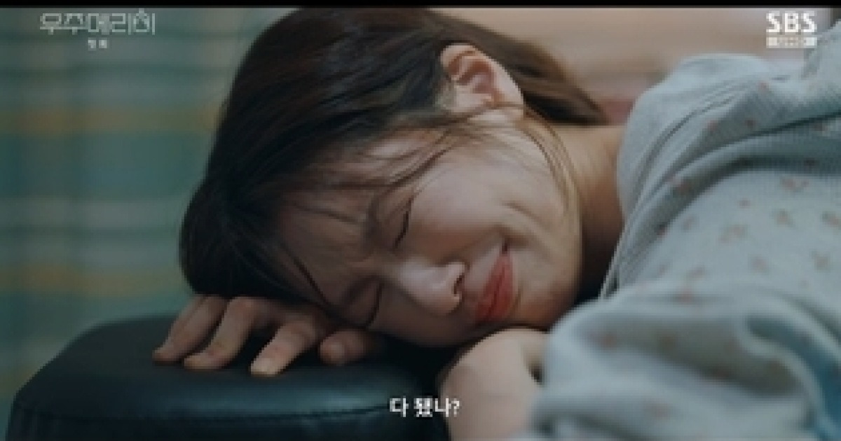 ‘우주메리미’ 정소민, 이혼 후 최우식에 돌직구 청혼…최고 시청률 7%