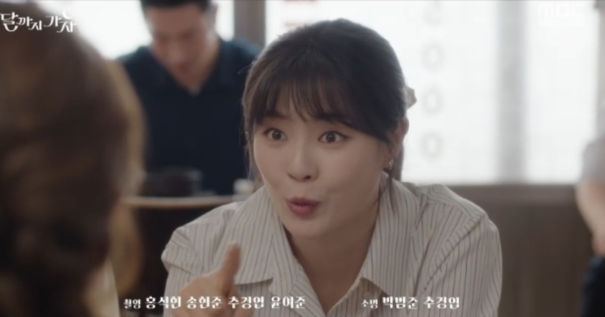 이선빈, 코인 대박났다 “이대로면 학자금도 갚아”(달까지 가자)