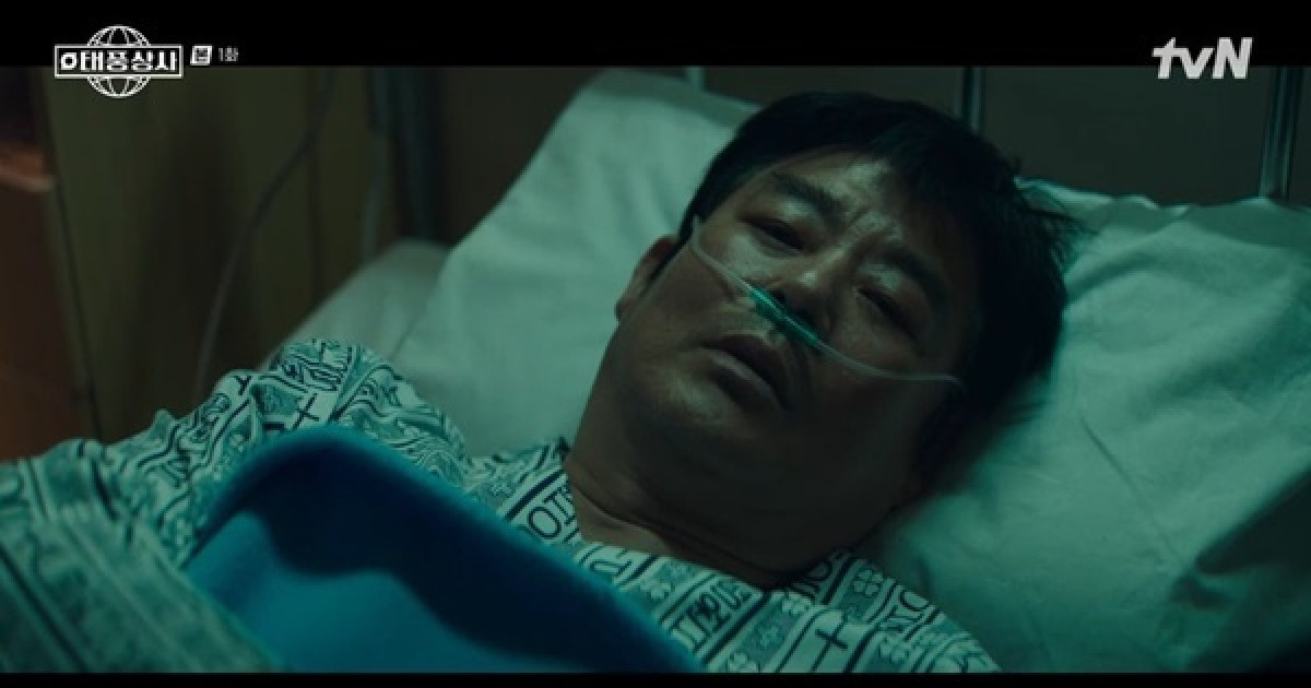 첫방 ‘태풍상사’ 성동일 죽음, 아들 이준호 대신 경리 김민하에 유언 (종합)