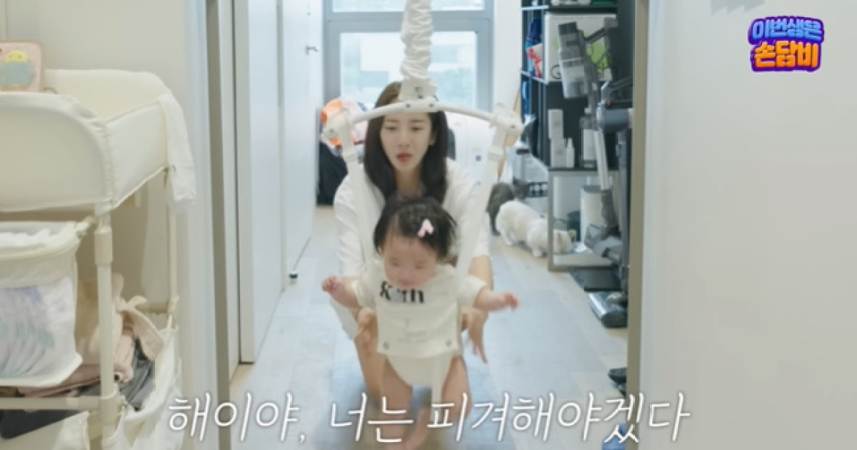 손담비 6개월 딸 ‘제2의 김연아’되나, 아빠 ♥이규혁이 물려준 빙상 DNA