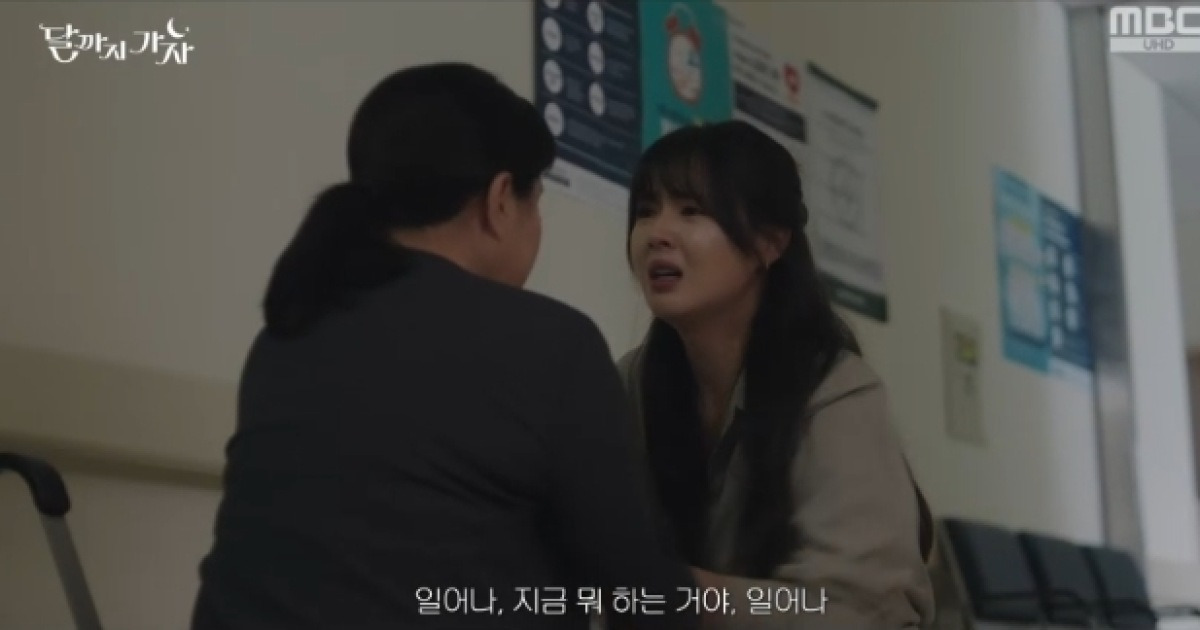 이선빈, 父 폐암 투병에 “수술비 못 줘” 母 무릎 꿇고 사정에 속상(달까지 가자)(종합)