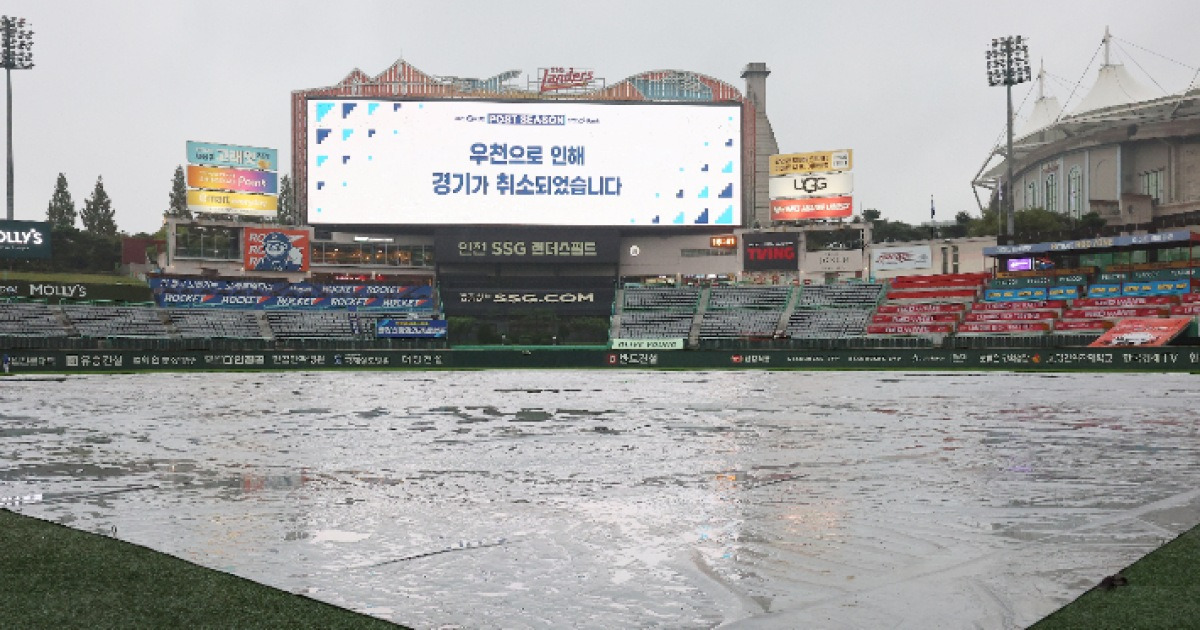 '오후 3시 폭우 예보' 준PO 2차전 또 취소? 그러면 앤더슨 vs 후라도 1선발 대결 성사 가능성도