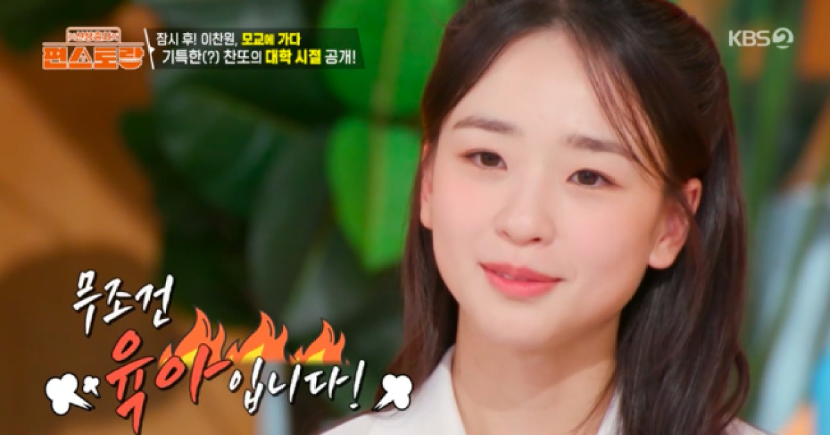 ‘아들맘’ 손연재, 훈련보다 육아 더 힘들다 “컨디션 조절 NO..끝이 없어” (‘편스토랑’)