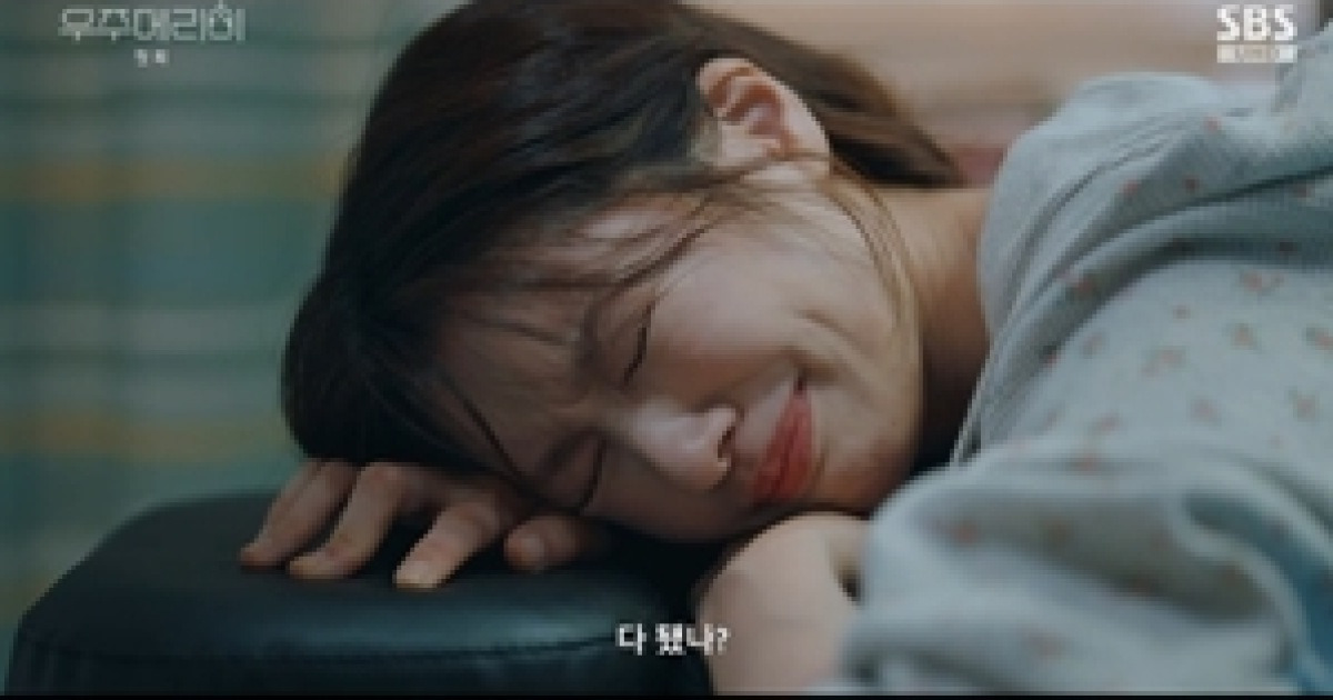 '우주메리미' 최우식·정소민, 첫 만남부터 환장 난투극… 시청률 5.6%