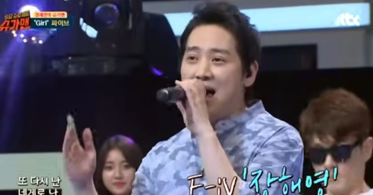 파이브 장해영 암 투병 중 사망...향년 45세