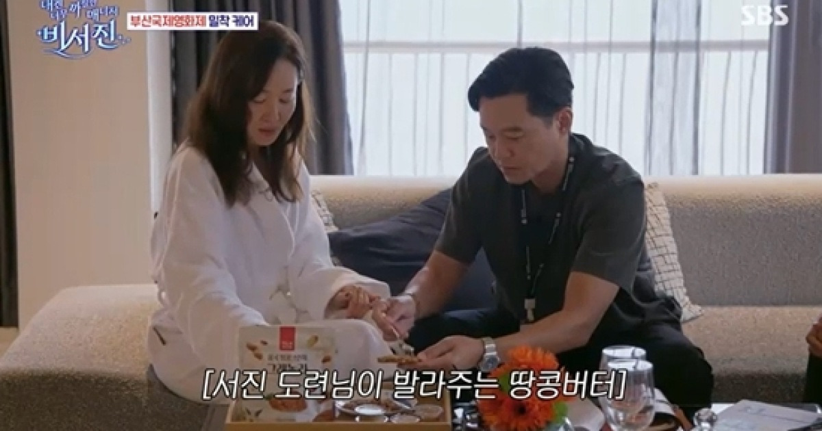 '미혼' 이서진, 엄지원 끼니 직접 챙기는 스윗함…"다리 너무 얇아" 걱정까지 (비서진)