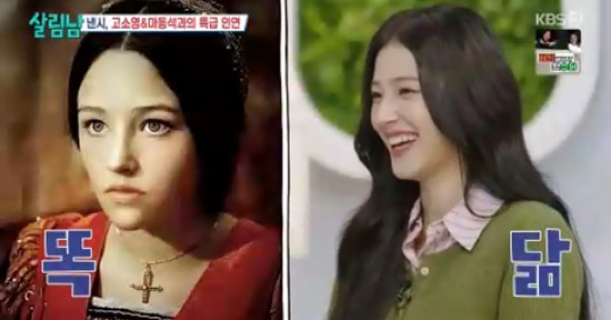 '올리비아 핫세 닮은꼴' 낸시, 카메라가 실물 못 담는 미모 (살림남)