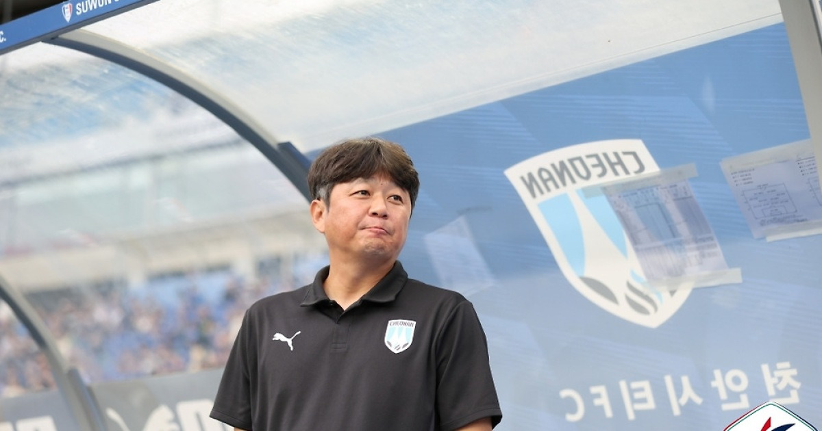 '5실점 완패' 천안 조성용 감독대행 "우리 실수로 실점한 것이 더 아쉬워"