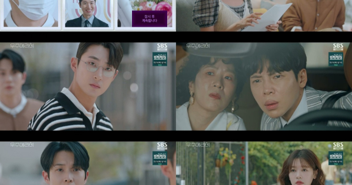 ‘우주메리미’ 최우식♥정소민, 신혼로코…최고 9.7%