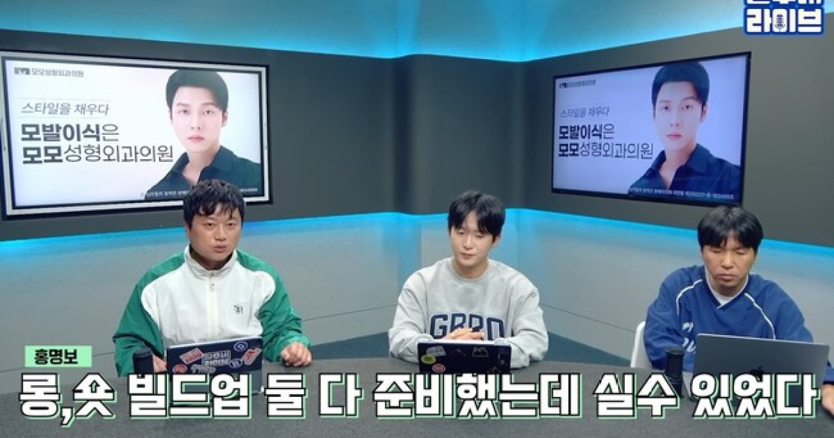 “홍명보 감독이 말한 롱 볼 전개, 제대로 나왔나? 벤투 유산 이어받지 못해 아쉬워”…정면 반박했다→’축구 전문가’ 박문성의 일침