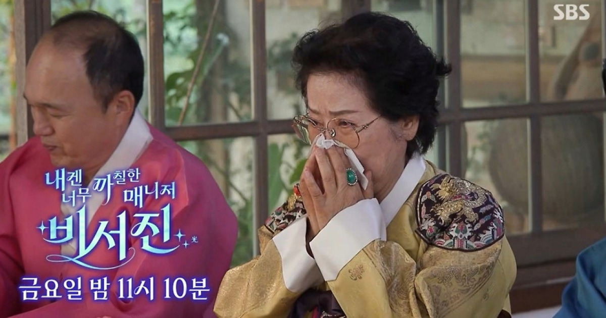 '암투병' 박미선 근황…"엄마 저 미선이에요" 선우용녀와 전화 '울컥'