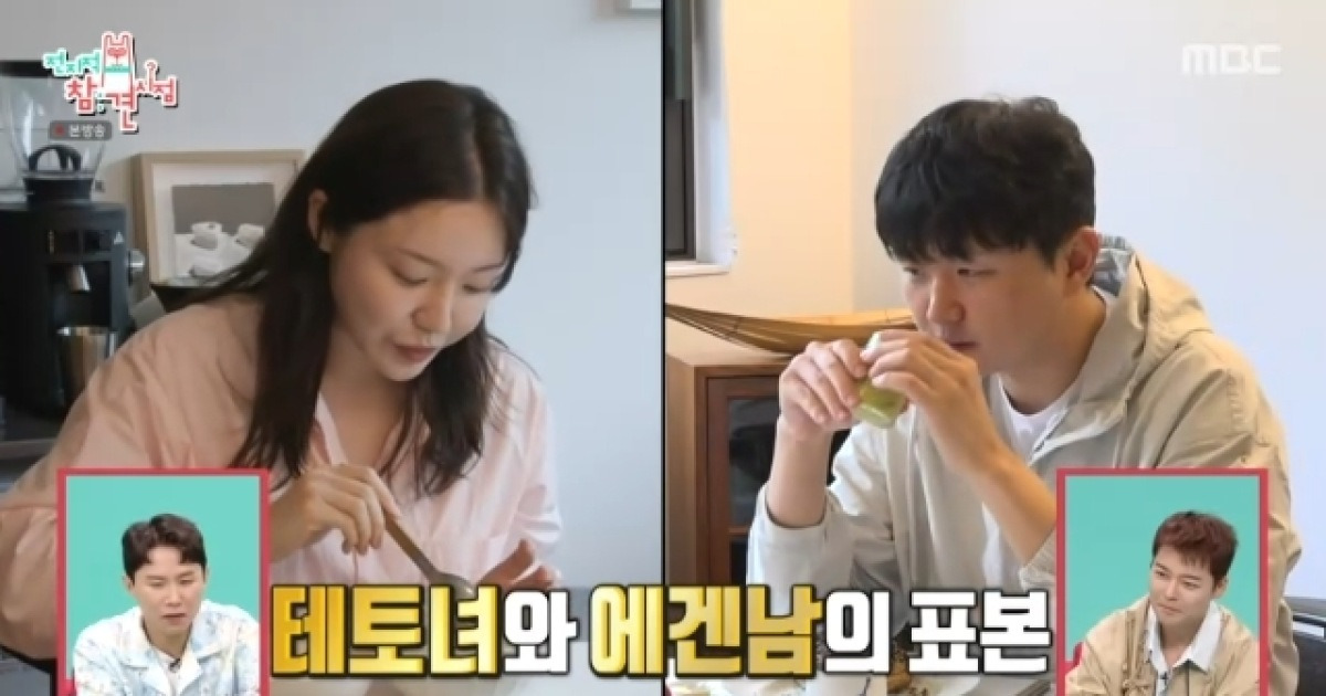 ‘흑백요리사’ 조서형, 예비신랑 공개+이영자 반한 결혼식장 “고깃집 예약”(전참시)