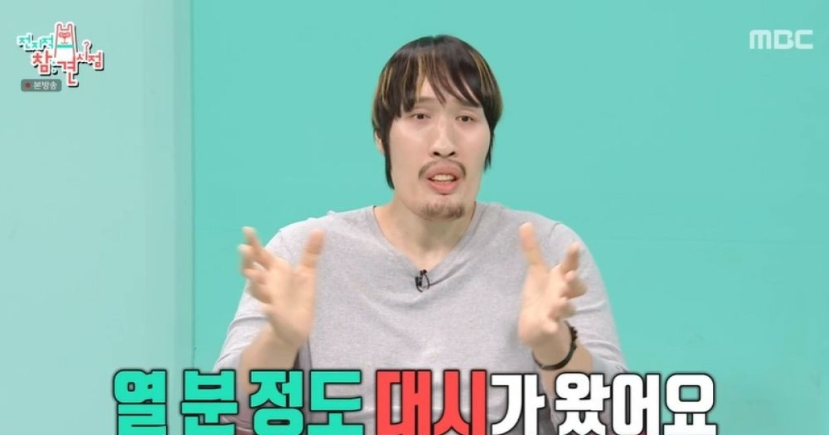 최홍만