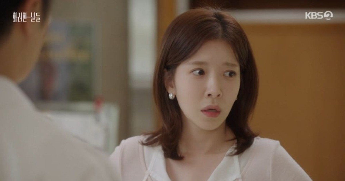 정인선, 정일우 고백 거절 "혼자 감정 정리해" ('화려한 날들')