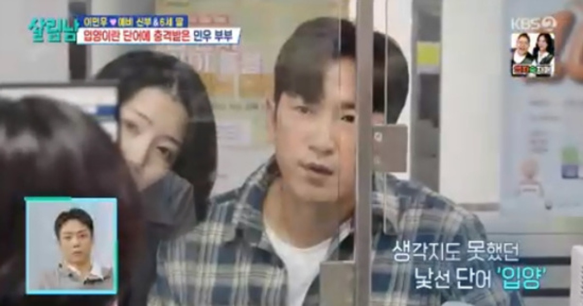'싱글맘'과 결혼하는 이민우