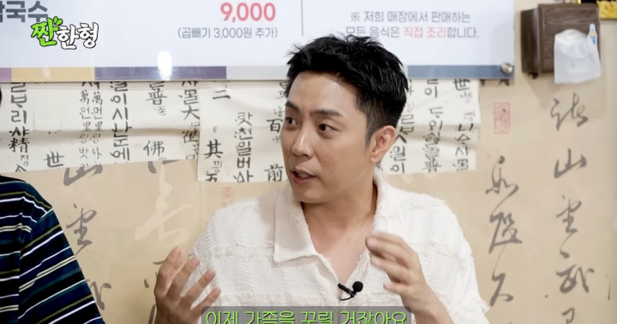 은지원 "2세? 자연적으로 생기면 받아들일 것"