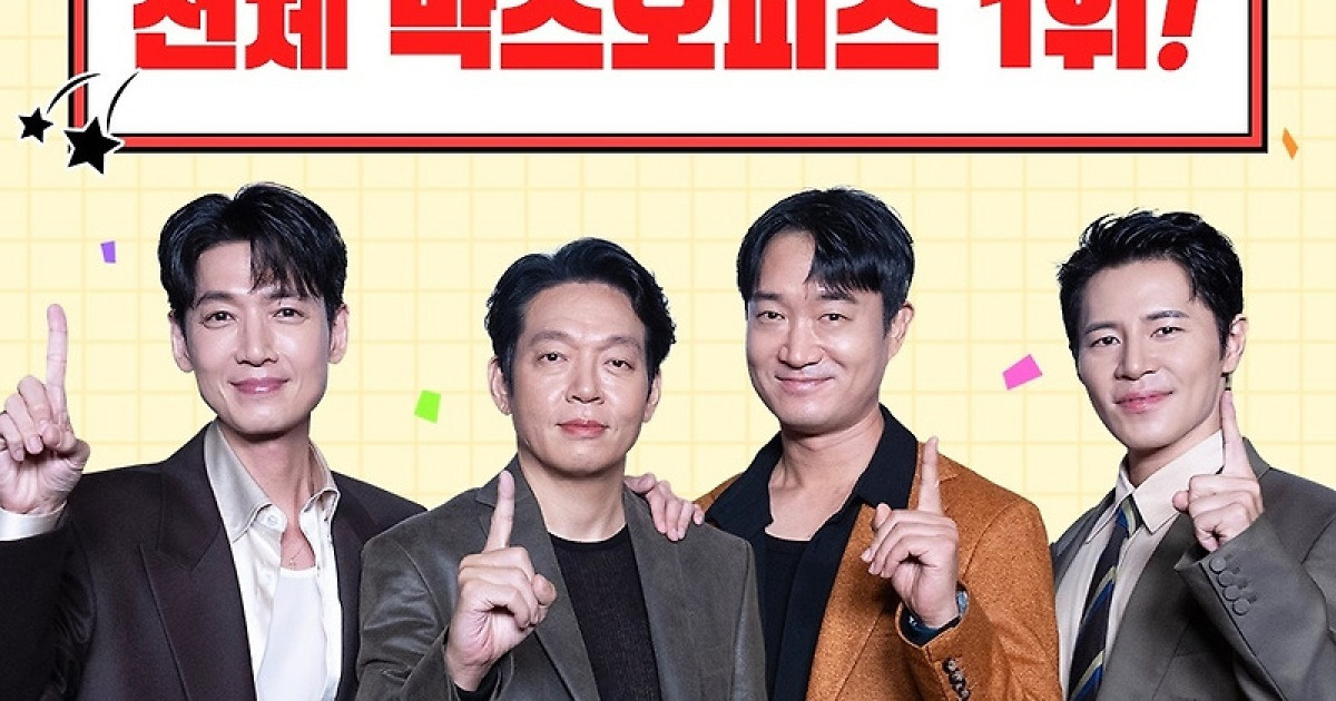 연휴 최강자 ‘보스’ 10일 동안 203만명 봤다 ‘1위 등극’