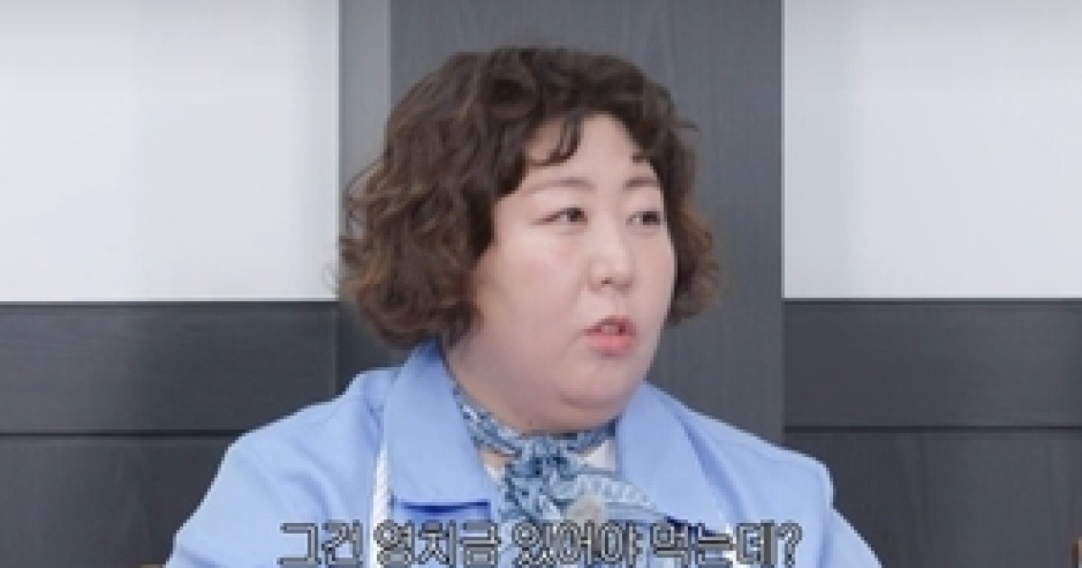 신기루, 상습 허언죄 선고에도 당당 “김앤밥 불러와라” (배불리힐스)