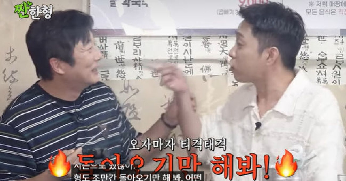 이수근, 은지원 결혼 진작에 알았다 "케냐에서 눈치채" ('짠한형')
