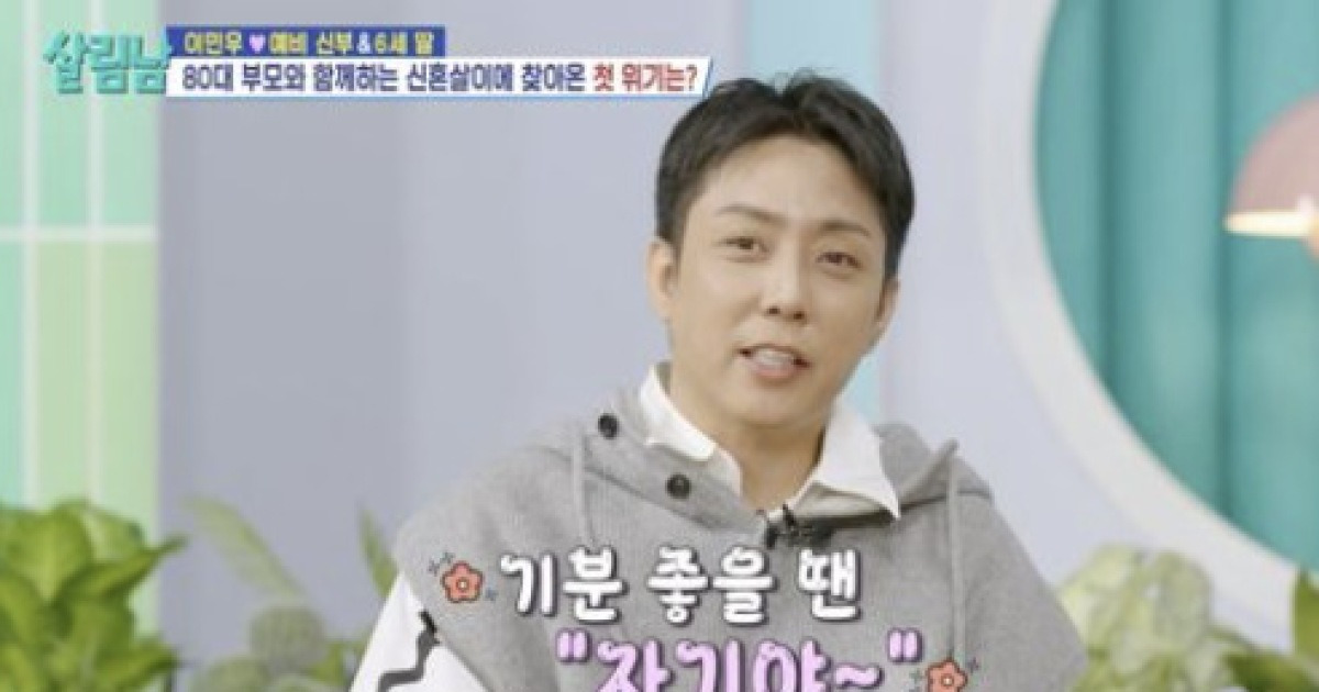 은지원, 재혼 결심한 이유.."♥스타일리스트, 옆에서 계속 봐" ('짠한형')