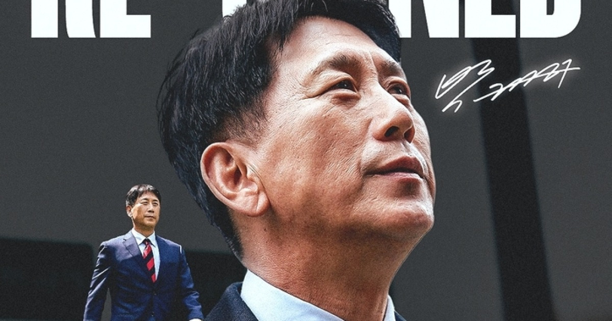 ‘포항은 내 운명’ 포항, 박태하 감독과 2028년까지 3년 ‘재계약’ 체결