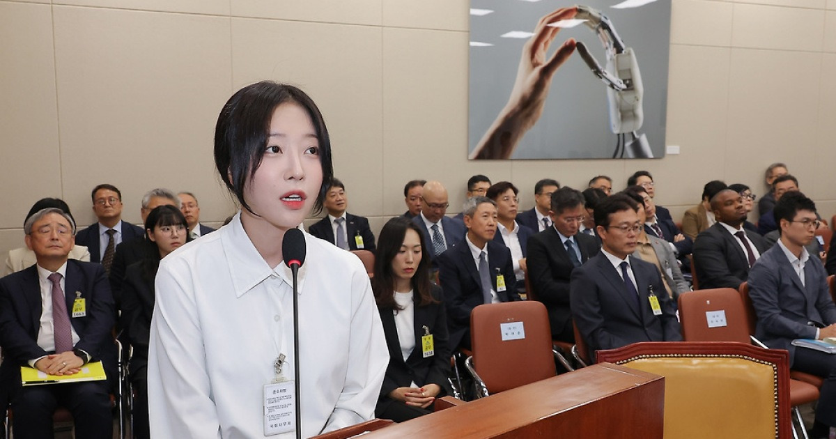 "두렵고 막막했다"…쯔양, 국감서 털어놓은 사이버 폭력 피해