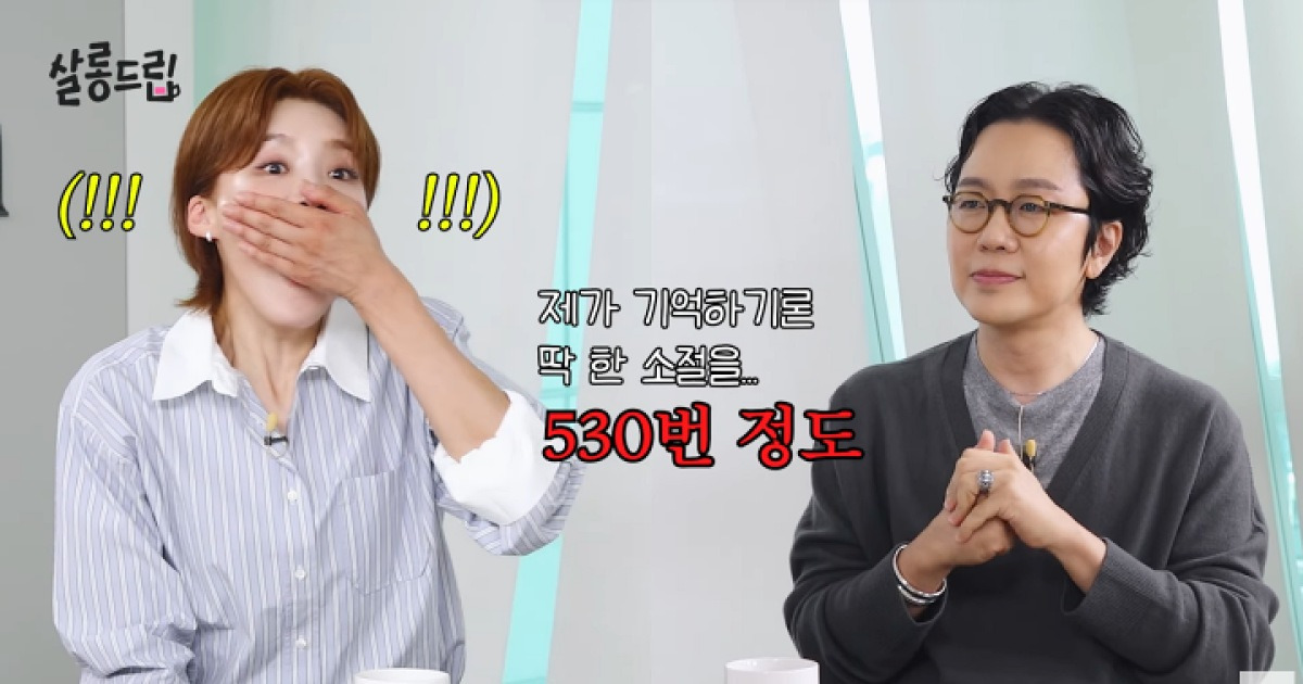 정엽, 'My Everything' 녹음 비화 "한 소절을 530번 넘게 불러"