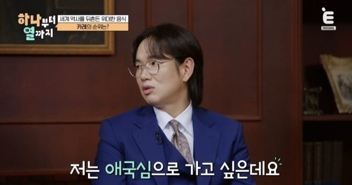 장성규, 일본 사례에 '최하위' 선언…