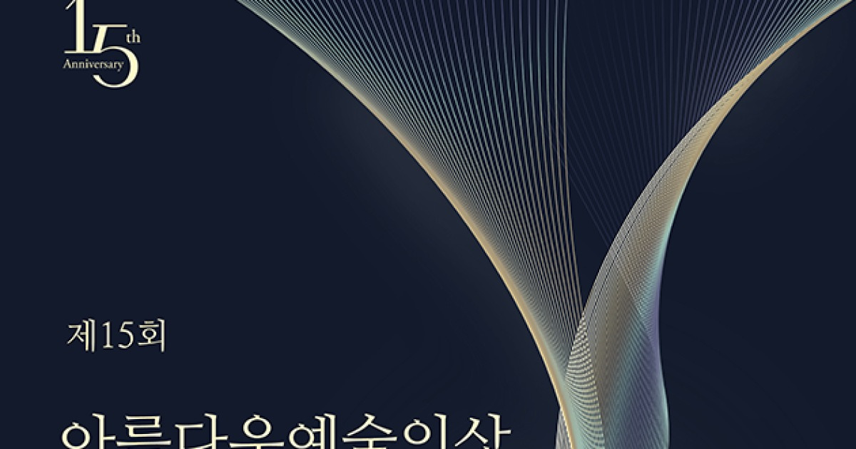 "아름다운 예술인의 품격을 인정받다"...박찬욱 감독 → 인순이, 특별한 수상