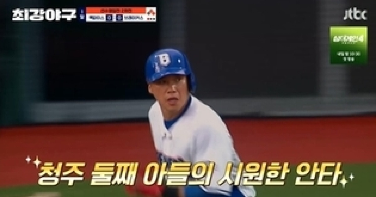 ‘최강야구’ 고깃집 사장님 이현승→전설의 팜볼 윤석민, 투수조 각성