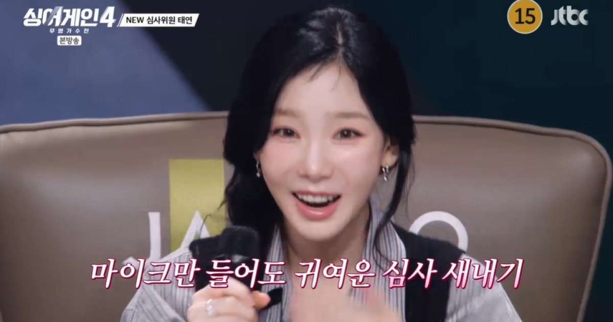 태연, 생애 첫 심사위원 합류 “규현 섭외? 내 두 발로 걸어 들어와” (싱어게인4)