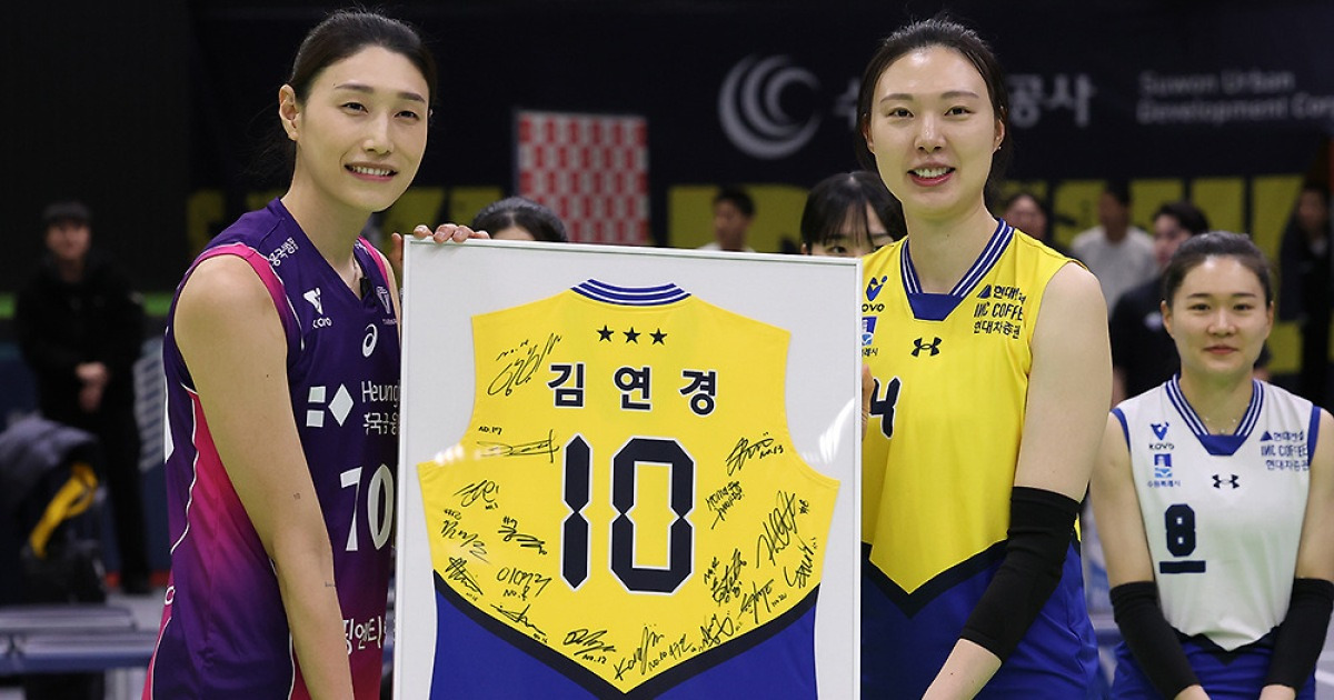 '배구 여제' 김연경… 등번호 10번 영구 결번