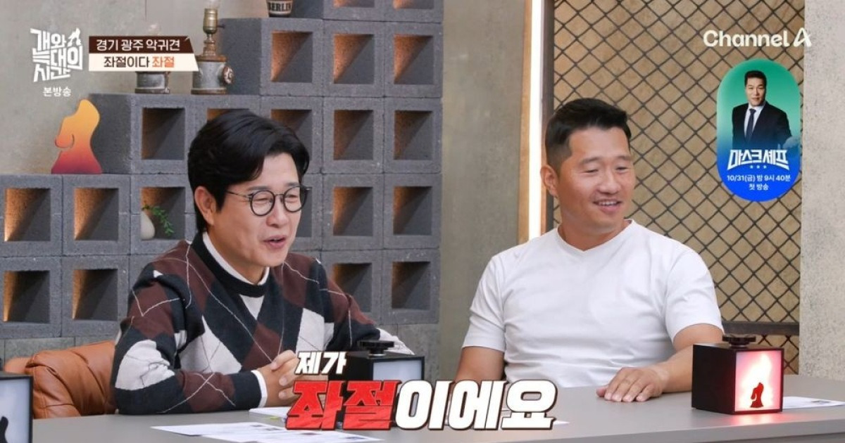 강형욱, 광주 악귀犬 등장에 "골든타임 끝나고 있다" 섬뜩 경고 ('개늑시')